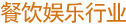 電商網(wǎng)站建設(shè)