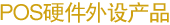 行業(yè)門(mén)戶(hù)網(wǎng)站建設(shè)